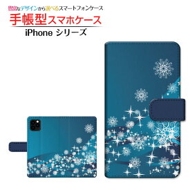 iPhone 12アイフォン トゥエルブdocomo au SoftBank手帳型 カメラ穴対応 スマホカバー ダイアリー型 ブック型Blizzard