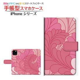 iPhone 12 miniアイフォン トゥエルブ ミニdocomo au SoftBank手帳型 カメラ穴対応 スマホカバー ダイアリー型 ブック型Vegetation(ピンク)