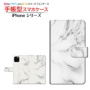 iPhone 13 Pro MaxACtH T[eB[ v }bNXdocomo au SoftBank yVoC蒠^ JΉ X}zJo[ _CA[^ ubN^Marble(type001)
