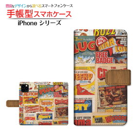 iPhone 13 Proアイフォン サーティーン プロdocomo au SoftBank 楽天モバイル手帳型 カメラ穴対応 スマホカバー ダイアリー型 ブック型Magazine