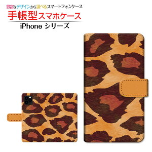 iPhone 12 miniACtH gDGu ~jdocomo au SoftBank蒠^ JΉ X}zJo[ _CA[^ ubN^Ip[h type2