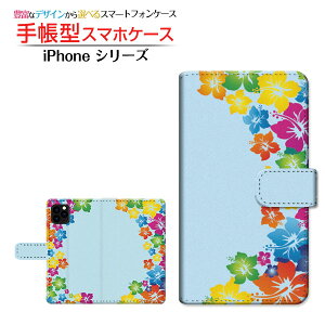 iPhone 12 miniACtH gDGu ~jdocomo au SoftBank蒠^ JΉ X}zJo[ _CA[^ ubN^nCrXJX͗l