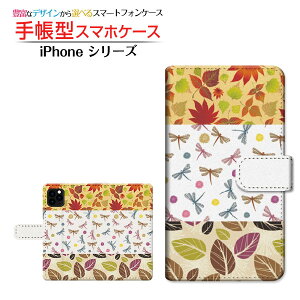 iPhone 13 Pro MaxACtH T[eB[ v }bNXdocomo au SoftBank yVoC蒠^ JΉ X}zJo[ _CA[^ ubN^H̃eLX^C
