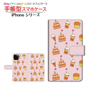 iPhone 12 Pro MaxACtH gDGu v }bNXdocomo au SoftBank蒠^ JΉ X}zJo[ _CA[^ ubN^XEB[cp_CX