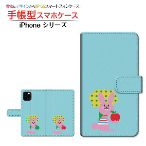 iPhone 13 miniACtH T[eB[ ~jdocomo au SoftBank yVoC蒠^ JΉ X}zJo[ _CA[^ ubN^Ƃ