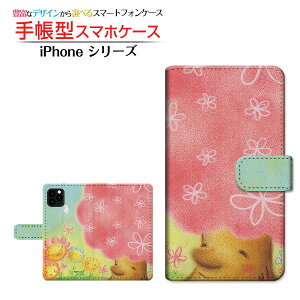 iPhone 13 Pro MaxACtH T[eB[ v }bNXdocomo au SoftBank yVoC蒠^ JΉ X}zJo[ _CA[^ ubN^ɂԂƖ