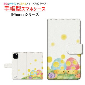 iPhone 12 ProACtH gDGu vdocomo au SoftBank蒠^ JΉ X}zJo[ _CA[^ ubN^̂Ƃނ