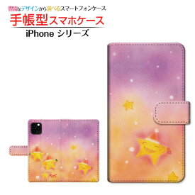 iPhone 13 Proアイフォン サーティーン プロdocomo au SoftBank 楽天モバイル手帳型 カメラ穴対応 スマホカバー ダイアリー型 ブック型お星様サンタ