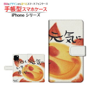 iPhone 13�A�C�t�H�� �T�[�e�B�[��docomo au SoftBank �y�V���o�C���蒠�^ �J�������Ή� �X�}�z�J�o�[ �_�C�A���[�^ �u�b�N�^���������C�ɂ����܂�����