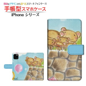iPhone 12 Pro MaxACtH gDGu v }bNXdocomo au SoftBank蒠^ JΉ X}zJo[ _CA[^ ubN^܂̉ƑƂ߂ƕD