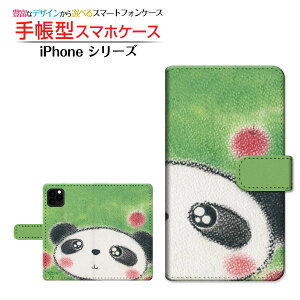 iPhone 12 miniACtH gDGu ~jdocomo au SoftBank蒠^ JΉ X}zJo[ _CA[^ ubN^Ñp_ƃS