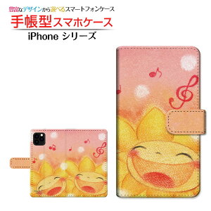 iPhone 13 Pro MaxACtH T[eB[ v }bNXdocomo au SoftBank yVoC蒠^ JΉ X}zJo[ _CA[^ ubN^Ί̂Ђ܂Ɖ