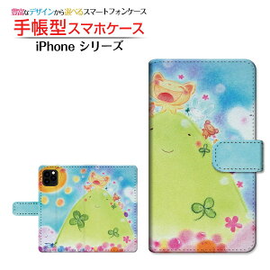 iPhone 12 Pro Maxアイフォン トゥエルブ プロ マックスdocomo au SoftBank手帳型 カメラ穴対応 スマホカバー ダイアリー型 ブック型なかよしピクニック