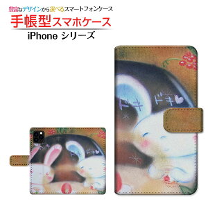 iPhone 13 Pro MaxACtH T[eB[ v }bNXdocomo au SoftBank yVoC蒠^ JΉ X}zJo[ _CA[^ ubN^̃Jbv