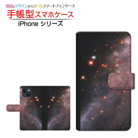iPhone 15アイフォン フィフティーンdocomo au SoftBank 楽天モバイル手帳型 カメラ穴対応 スマホカバー ダイアリー型 ブック型宇宙柄 Space