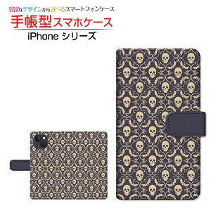 iPhone 14 Plus�A�C�t�H�� �t�H�[�e�B�[�� �v���Xdocomo au SoftBank �y�V���o�C���蒠�^ �J�������Ή� �X�}�z�J�o�[ �_�C�A���[�^ �u�b�N�^Skeleton
