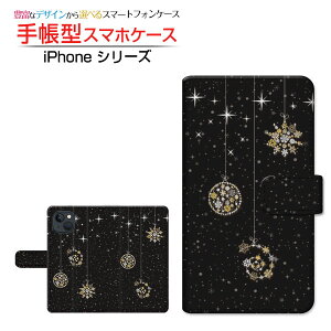 iPhone 15 PlusACtH tBteB[ vXdocomo au SoftBank yVoC蒠^ JΉ X}zJo[ _CA[^ ubN^炫I[ig