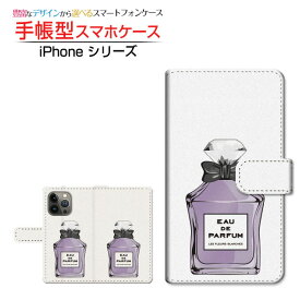 iPhone 14 Proアイフォン フォーティーン プロdocomo au SoftBank 楽天モバイル手帳型 カメラ穴対応 スマホカバー ダイアリー型 ブック型香水 type4 パープル