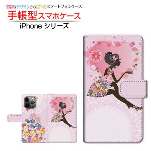 iPhone 14 Pro Max�A�C�t�H�� �t�H�[�e�B�[�� �v�� �}�b�N�Xdocomo au SoftBank �y�V���o�C���蒠�^ �J�������Ή� �X�}�z�J�o�[ �_�C�A���[�^ �u�b�N�^�t�����[�K�[��