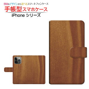 iPhone 14 Pro Max�A�C�t�H�� �t�H�[�e�B�[�� �v�� �}�b�N�Xdocomo au SoftBank �y�V���o�C���蒠�^ �J�������Ή� �X�}�z�J�o�[ �_�C�A���[�^ �u�b�N�^Wood�i�ؖڒ��j type009