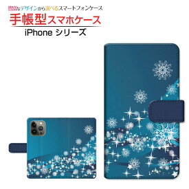 iPhone 15 Proアイフォン フィフティーン プロdocomo au SoftBank 楽天モバイル手帳型 カメラ穴対応 スマホカバー ダイアリー型 ブック型Blizzard
