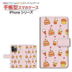 iPhone 14 Pro MaxACtH tH[eB[ v }bNXdocomo au SoftBank yVoC蒠^ JΉ X}zJo[ _CA[^ ubN^XEB[cp_CX