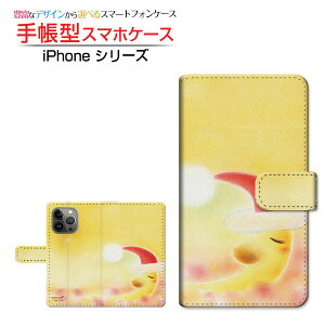 iPhone 14 ProACtH tH[eB[ vdocomo au SoftBank yVoC蒠^ JΉ X}zJo[ _CA[^ ubN^T^Moon