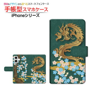 iPhone 16 Plus�A�C�t�H�� �V�b�N�X�e�B�[�� �v���Xdocomo au SoftBank �y�V���o�C���蒠�^ �J�������Ή� �X�}�z�J�o�[ �N���A�P�[�X�t �u�b�N�^���ƍ�