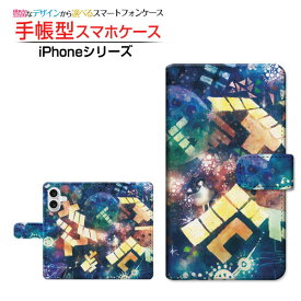 iPhone 16アイフォン シックスティーンdocomo au SoftBank 楽天モバイル手帳型 カメラ穴対応 スマホカバー クリアケース付 ブック型ぴかぴかてとりす
