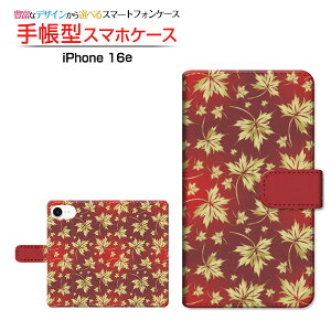 iPhone 16eACtH VbNXeB[C[docomo au SoftBank yVoC UQ mobile Y!mobile蒠^ JΉ X}zJo[ NAP[Xt ubN^݂