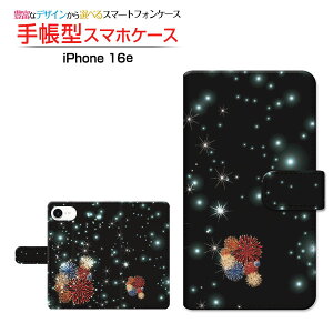 iPhone 16eACtH VbNXeB[C[docomo au SoftBank yVoC UQ mobile Y!mobile蒠^ JΉ X}zJo[ NAP[Xt ubN^炫ԉ