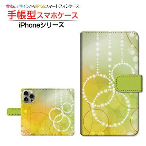 iPhone 16 Pro Max�A�C�t�H�� �V�b�N�X�e�B�[�� �v�� �}�b�N�Xdocomo au SoftBank �y�V���o�C���蒠�^ �J�������Ή� �X�}�z�J�o�[ �N���A�P�[�X�t �u�b�N�^Circle