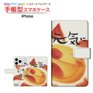 iPhone 17 ProACtH ZueB[ vdocomo au SoftBank yVoC蒠^ JΉ X}zJo[ NAP[Xt ubN^Cɂ܂