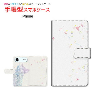 iPhone Airアイフォン エアdocomo au SoftBank 楽天モバイル手帳型 カメラ穴対応 スマホカバー クリアケース付 ブック型Flower Dog