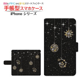 iPhone 16iPhone 16 PlusiPhone 16 ProiPhone 16 Pro MaxiPhone 15iPhone 15 PlusiPhone 15 ProiPhone 15 Pro Maxその他iPhoneシリーズ手帳型 スマホカバー/ケース カメラ穴対応きらきらオーナメント
