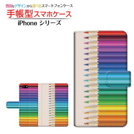 iPhone 14iPhone 14 PlusiPhone 14 ProiPhone 14 Pro MaxiPhone SE (第3世代)iPhone 13/13 mini/13 Pro/13 Pro Maxその他iPhone対応手帳型 スマホカバー/ケース カメラ穴対応色鉛筆