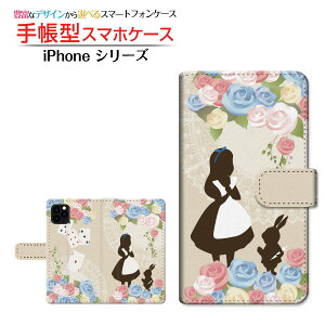 iPhone 11 Pro MaxACtH Cu v }bNXdocomo au SoftBank蒠^ JΉ X}zJo[ _CA[^ ubN^svc̍̃AX