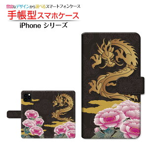 iPhone 11 Pro Max�A�C�t�H�� �C���u�� �v�� �}�b�N�Xdocomo au SoftBank�蒠�^ �J�������Ή� �X�}�z�J�o�[ �_�C�A���[�^ �u�b�N�^���Ɖ��O