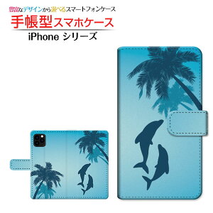 iPhone 11 Pro Max�A�C�t�H�� �C���u�� �v�� �}�b�N�Xdocomo au SoftBank�蒠�^ �J�������Ή� �X�}�z�J�o�[ �_�C�A���[�^ �u�b�N�^�C���J�ƃ��V�̖�
