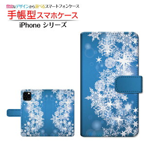 iPhone 11 Pro Max�A�C�t�H�� �C���u�� �v�� �}�b�N�Xdocomo au SoftBank�蒠�^ �J�������Ή� �X�}�z�J�o�[ �_�C�A���[�^ �u�b�N�^���炫���̌���