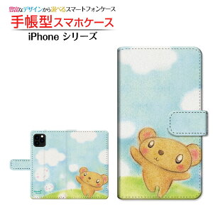 iPhone 11 Pro Max�A�C�t�H�� �C���u�� �v�� �}�b�N�Xdocomo au SoftBank�蒠�^ �J�������Ή� �X�}�z�J�o�[ �_�C�A���[�^ �u�b�N�^�X�ł��U��