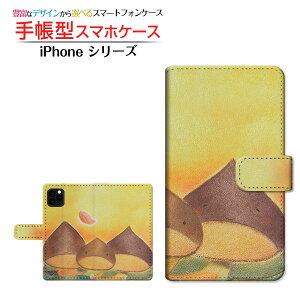 iPhone 11 Pro MaxACtH Cu v }bNXdocomo au SoftBank蒠^ JΉ X}zJo[ _CA[^ ubN^eq