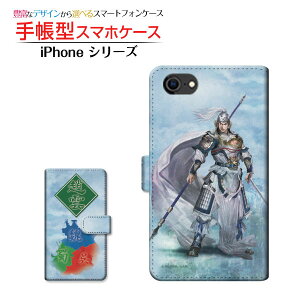 iPhone SE (2)ACtH GXC[ 2020 SE2docomo au SoftBank蒠^ JΉ X}zJo[ _CA[^ ubN^Ou _ q type2 zKK^嗤
