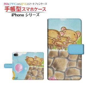 iPhone SE (2)ACtH GXC[ 2020 SE2docomo au SoftBank蒠^ JΉ X}zJo[ _CA[^ ubN^܂̉ƑƂ߂ƕD