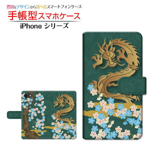 iPhone SE (3)ACtH GXC[ 2022 iPhone SE3docomo au SoftBank yVoC蒠^ JΉ X}zJo[ _CA[^ ubN^ƍ
