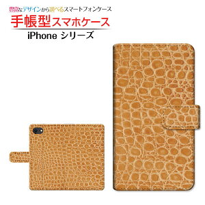 iPhone SE (��3����)�A�C�t�H�� �G�X�C�[ 2022 iPhone SE3docomo au SoftBank �y�V���o�C���蒠�^ �J�������Ή� �X�}�z�J�o�[ �_�C�A���[�^ �u�b�N�^Leather(���U�[��) type005