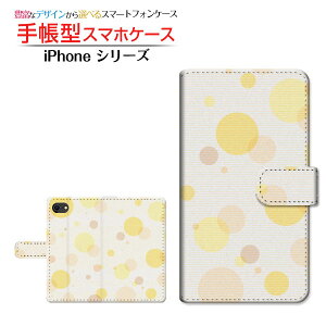 iPhone SE (3)ACtH GXC[ 2022 iPhone SE3docomo au SoftBank yVoC蒠^ JΉ X}zJo[ _CA[^ ubN^hbg(type001)