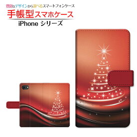 iPhone SE (第3世代)アイフォン エスイー 2022 iPhone SE3docomo au SoftBank 楽天モバイル手帳型 カメラ穴対応 スマホカバー ダイアリー型 ブック型クリスマスツリー