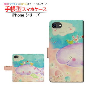 iPhone SE (3)ACtH GXC[ 2022 iPhone SE3docomo au SoftBank yVoC蒠^ JΉ X}zJo[ _CA[^ ubN^Ȃ