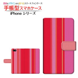 手帳型 カメラ穴対応iPhone XSアイフォン テンエスdocomo au SoftBankApple アップル あっぷるスマホカバー ダイアリー型 ブック型Stripe(ストライプ) type003